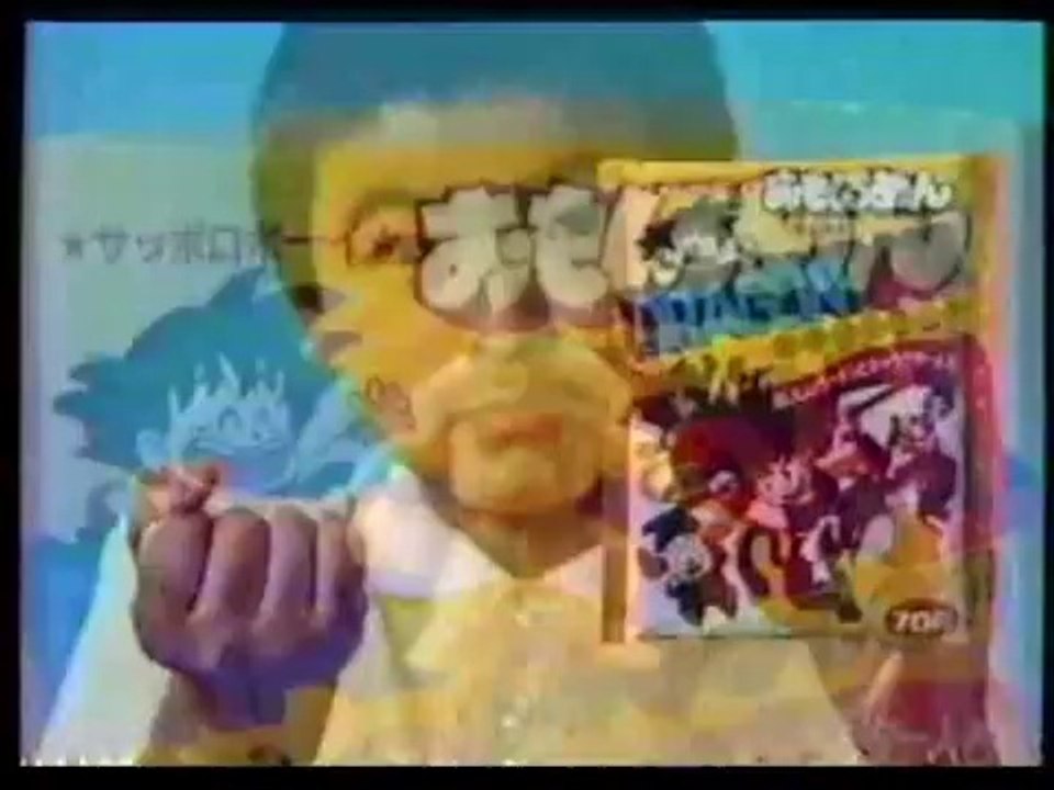 1986 サッポロボーイ おもしろめん ドラゴンボール