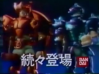1988　バンダイ 聖闘士星矢 神闘衣