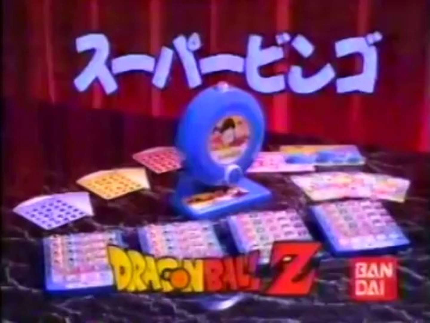 1991 バンダイ ドラゴンボールZ スーパービンゴ - 動画 Dailymotion
