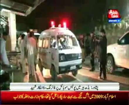 Badha Ber: Firing on police mobile, 6 killed