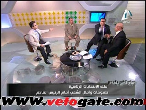 ..مشادة كلامية بين ضيوف صباح الخير يا مصر على الهواء مباشرة