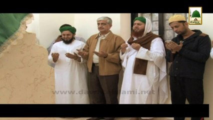 Ziarat e Maqamat e Muqaddasa (HD) -  Jorden (EP#26)