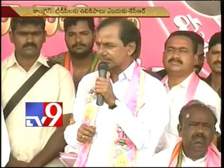 I am ready to face probe on my assets - KCR