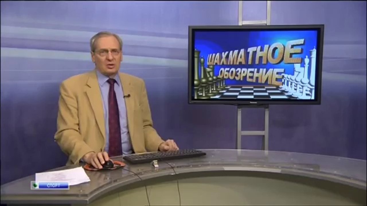 Шахматное обозрение. Мемориал Вугара Гашимова - 2014 (2-тур).