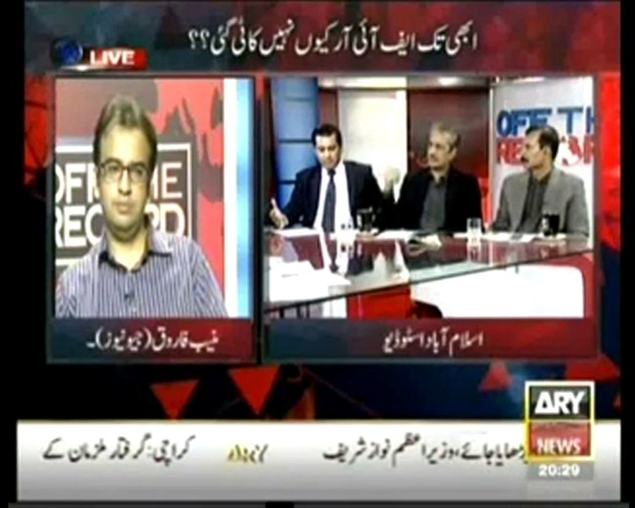 Any government official who violates rules is also a non-state actor, Arshad Sharif interesting comments in program OF THE RECORD.