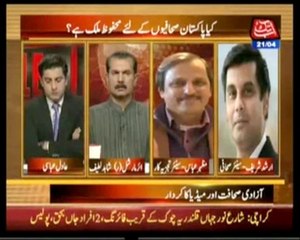 It is responsibility of state to launch an FIR on Hamid Mir attack. Arshad Sharif comments in program TABLE TALK