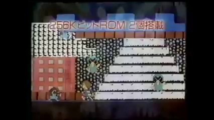 ファミコン ゲゲゲの鬼太郎 妖怪大魔境