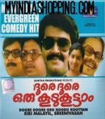Doore Doore Oru Koodu Koottam 1986: Full Malayalam Movie