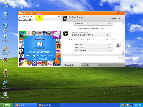 CHALAK BCHA KI CHUDAI PART 2 LODER DEKH BAP KA