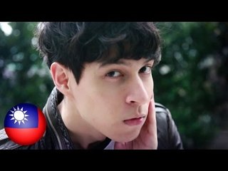 Caro Ke's (柯念萱) brother Jeff is a hottie who loves basketball and playing the piano