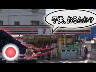 Japanese robber cries himself out of theft