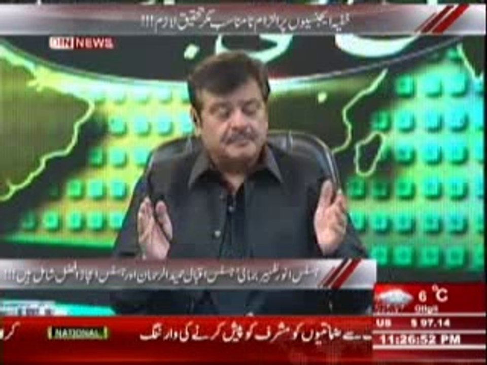 Aaj Ki Baat (Kya Hamid Mir Per Hamla Sahafat Per Hamla Hai ?) 21th April 2014 Part-1