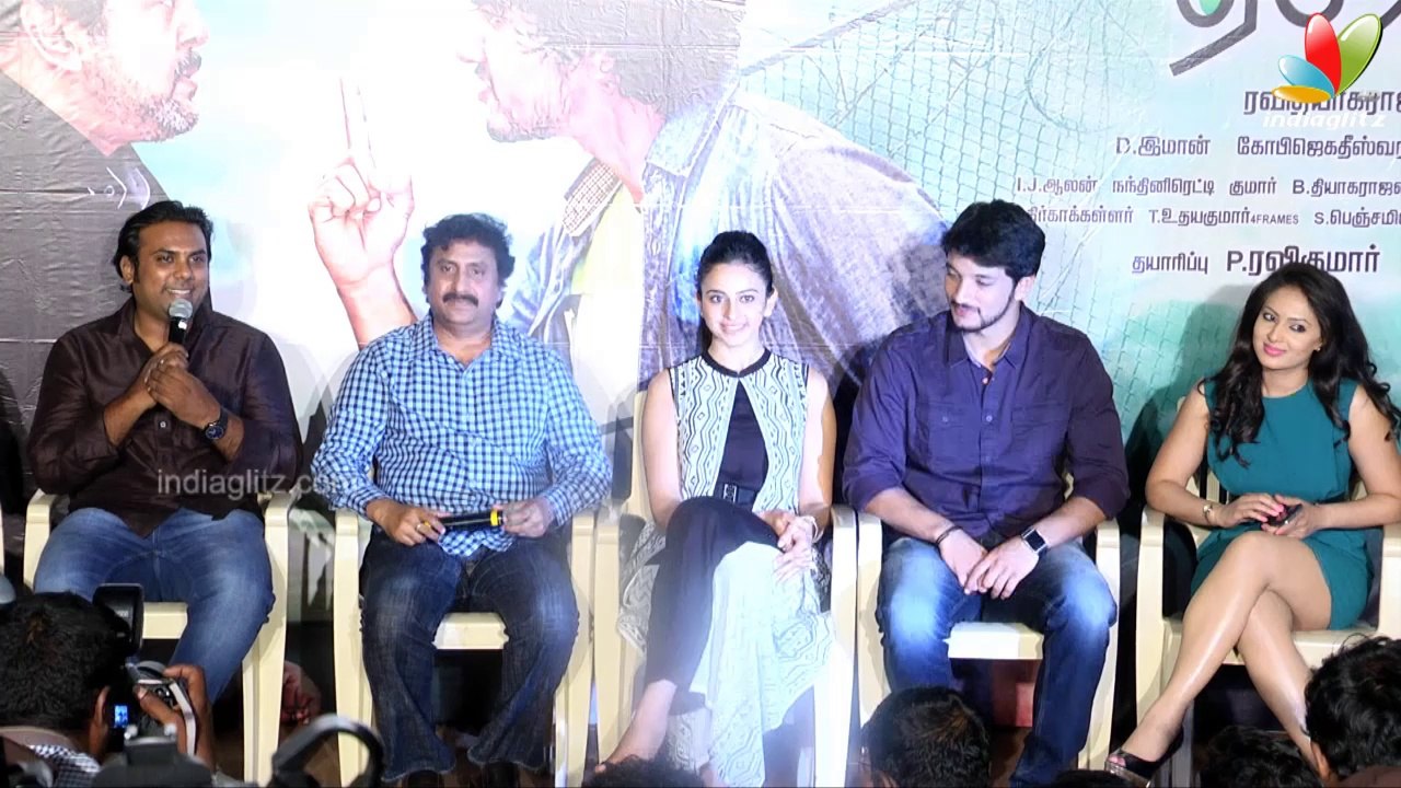 Gautham Karthik at Ennamo Edho Prees meet | Rakul Preet Singh, Anupama Kumar  | Yennamo Yedho