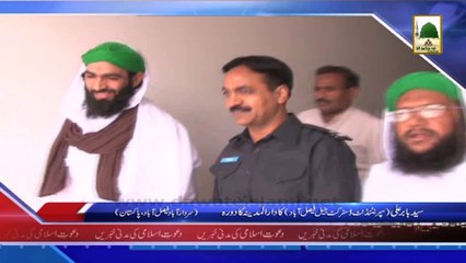 (News 22 March) Syed Babar Ali (Superintendent District Jail) Ka Darul Madina Ka Dorah, Faisalabad