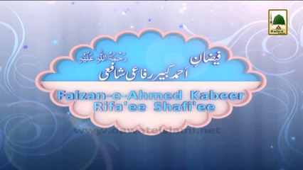 3d Animation Video (Madani Channel ID) - Faizan e Ahmed Kabeer Rifaee