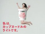 日清カップヌードルLIGHT 戸田恵梨香