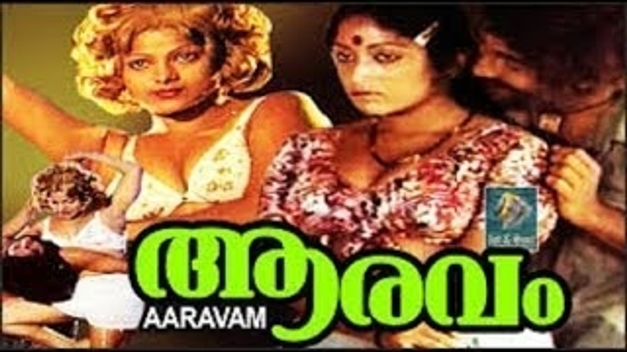 Aaravam 1978: Full Malayalam Movie