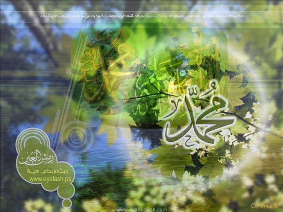 Ey Nebi ibrahim KARAİKİZ (şiir)