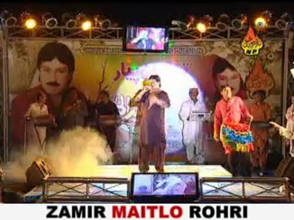 Dushman Saray Chadiya thi Shaman Ali Mirali