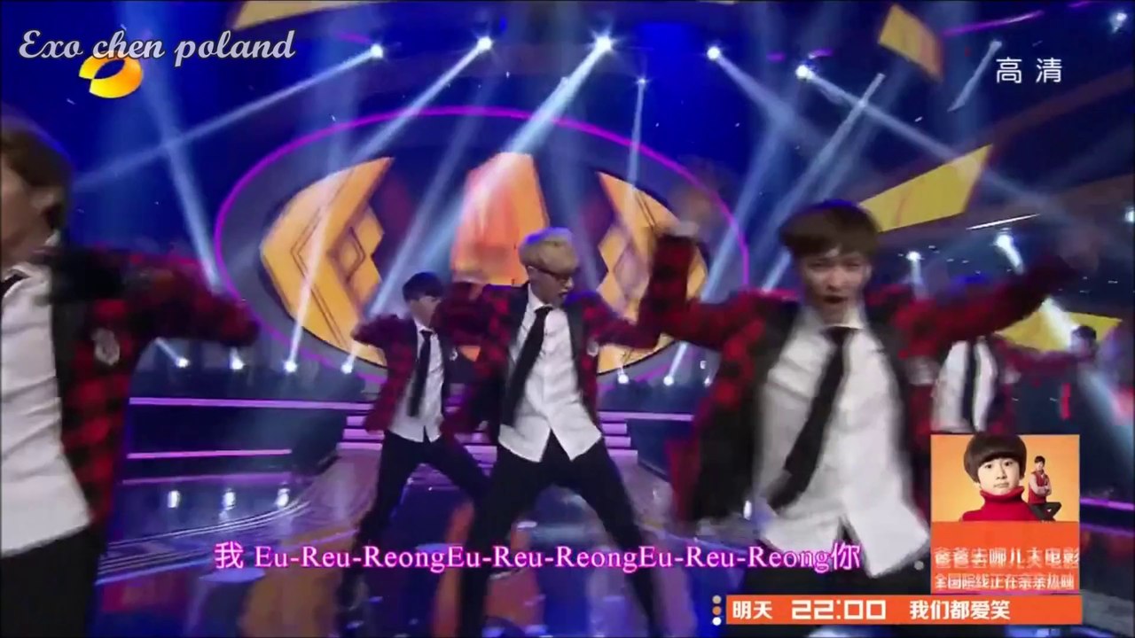 Growl - Chen ver.
