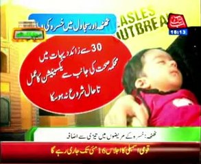 Measles spreading in Thatta