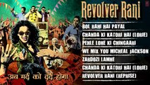 Full Audio Songs [Jukebox 2] - Revolver Rani [2014] FT. Kangana Ranaut - Vir Das [HQ] - (SULEMAN - RECORD)