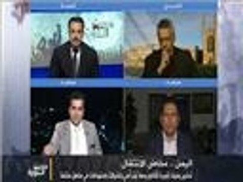 حديث الثورة.. المصاعب الأمنية بليبيا ومخاض الانتقال باليمن