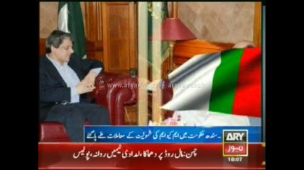 Settlement between MQM and PPP