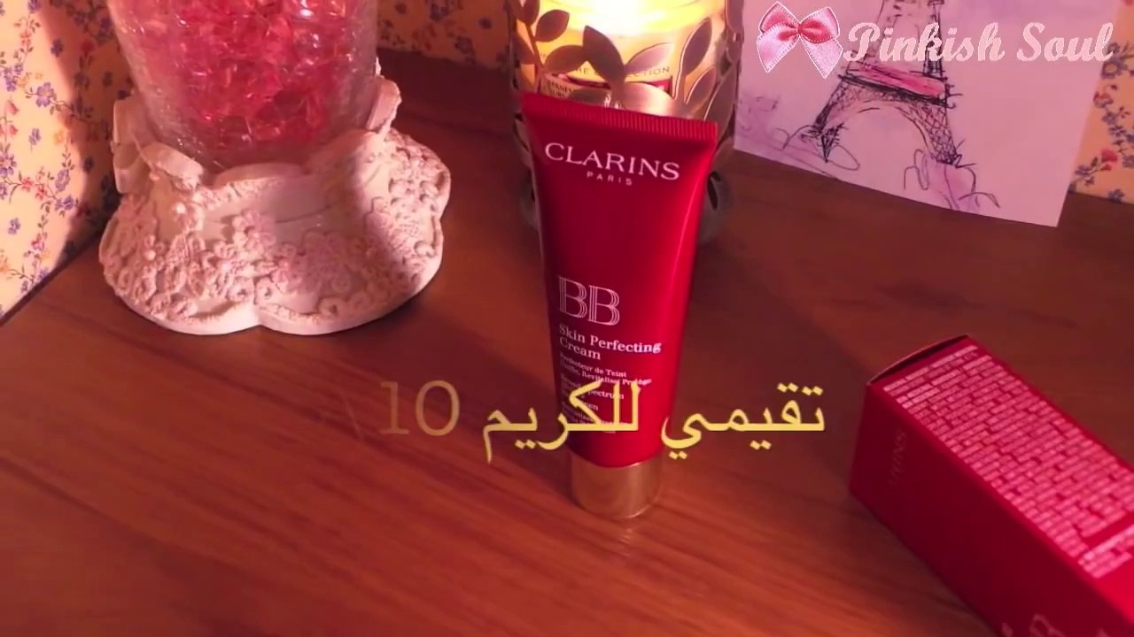 افضل بي بي كريم ؟ + مكياج يومي BB cream