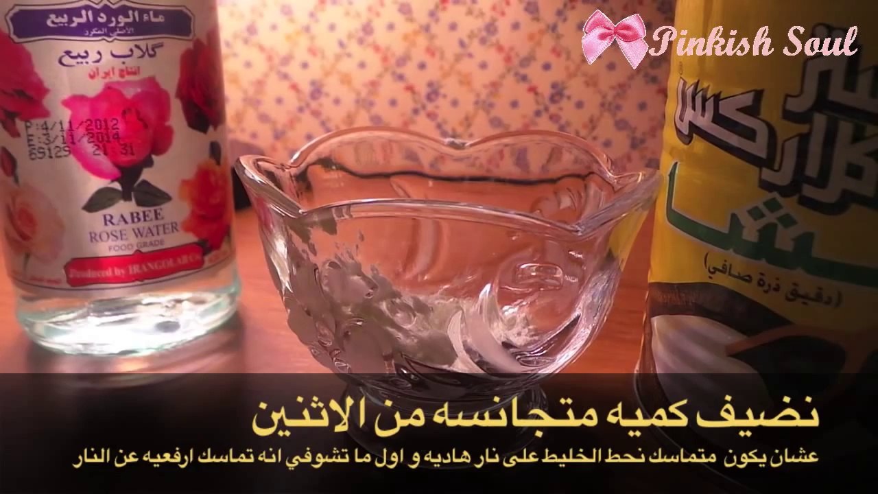 خلطه تبيض الوجه و الرقبه و تفتيح اليدين طبيعيه
