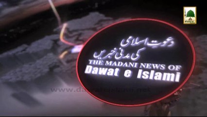 Madani News of Dawateislami in Urdu With English Subtitle 23 March 2014