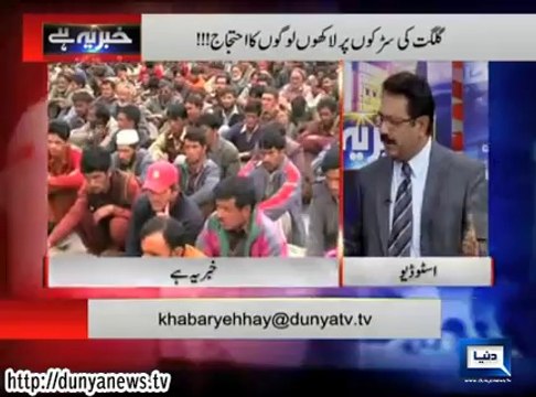 Dunya News-Khabar Yeh Hay-23-04-14