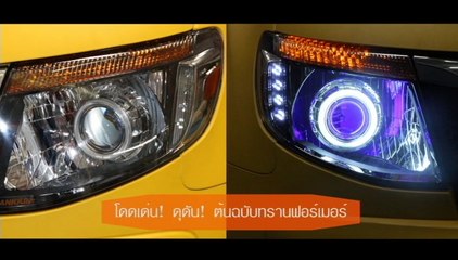 Ranger wildtrak transformers bumblebee concept car