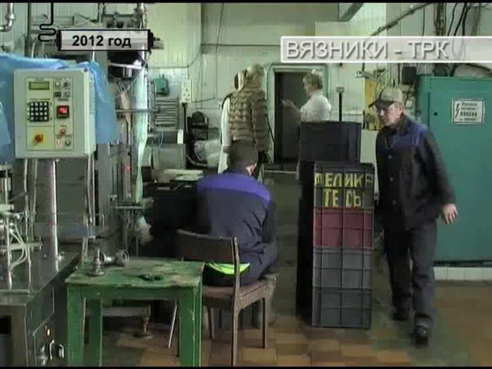 "10 лет в эфире. День за днем". Передача от 22.04.2014