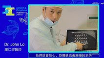 Meet Dr. John Lo - Dental Implant Specialist - Dentist in Torrance California Chinese Subtitles