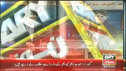 Headlines - 2000 - Tuesday - 22 - Apr - 2014