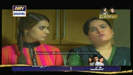 Babul Ki Duayen Leti Ja Episode 22 April 2014
