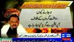 Altaf Hussain Strongly Condemns The Bomb Attacks In Peshawar And Charsadda