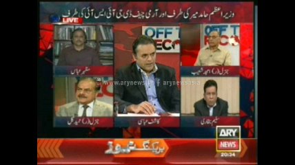 Government is raising fire, Gen (r) Amjad Shoaib
