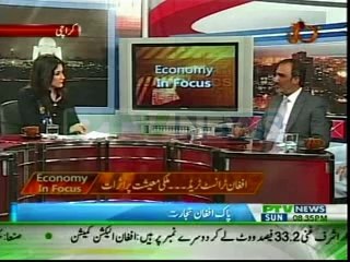 Majid Shabbir & Mohammad Rajpar in Economy in Focus 20th April 2014