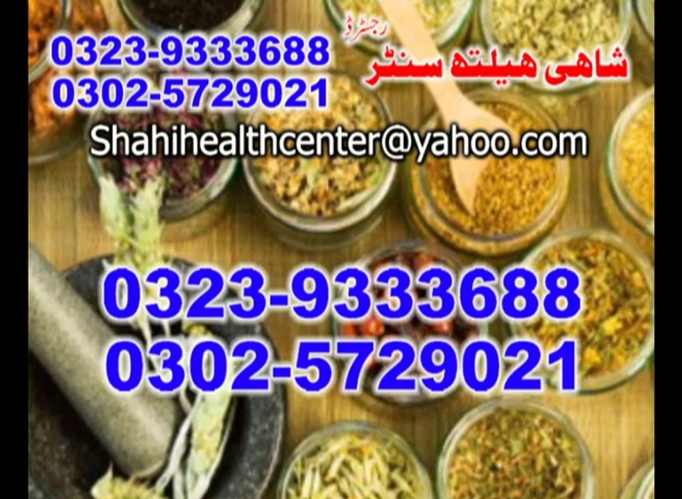 Shahi mp4