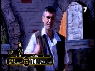 Къртицата 2 / 22.04.2014