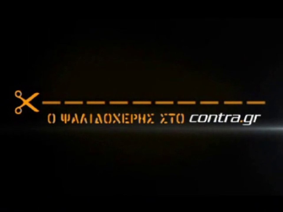 ΠΡΟΣΠΑΘΕΙΑ ΣΥΜΦΙΛΙΩΣΗΣ