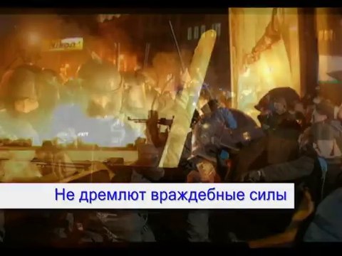 Украина, Крым с Россией - Алексей Ренов