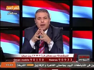 توفيق عكاشة _ يكشف بالمستندات حقيقة علاقة السيد البدوي بجماعة الإخوان المسلمون