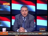 توفيق عكاشة يصر على وقف برنامج مصر اليوم الذى يقدمه .. شاهد السبب
