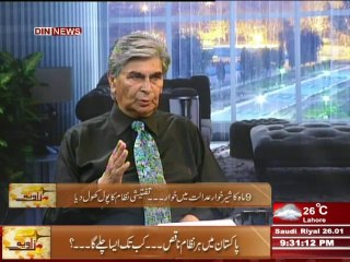 پنتیس پنچر---؟---- اس ملک میں فوج کی مرضی کے بغیر پتہ بھی نہیں ہلتا