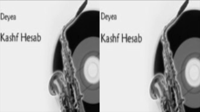 Diaa - Ana Ba2y 3aleik _ ضياء - انا باقي عليك