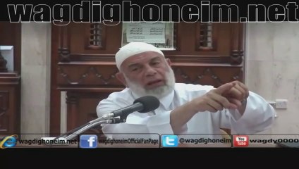 "الولاء والبراء" للشيخ د.وجدي غنيم