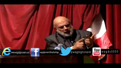 "تطبيق الشريعة الإسلامية" للشيخ د.وجدي غنيم